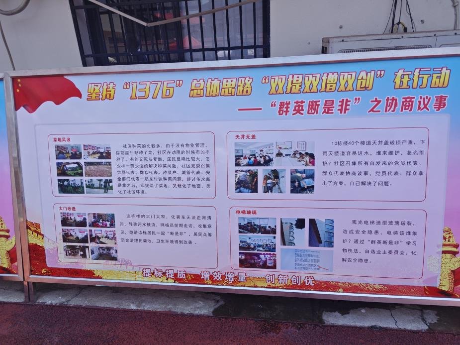 拒当“灭火队员” 善做“治本良医”——深刻把握基层治理“要害在理”的实践逻辑