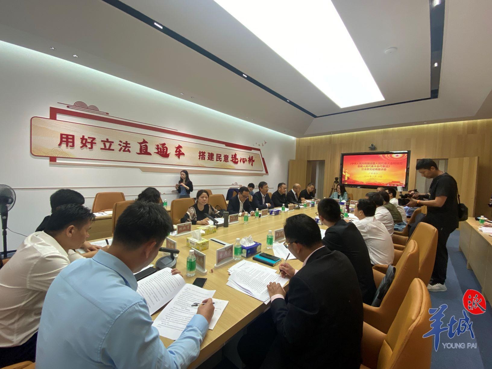 把“法典”搬进街巷 让“民意”直达殿堂——“立法直通车”开进社区赋能“三治融合”新实践