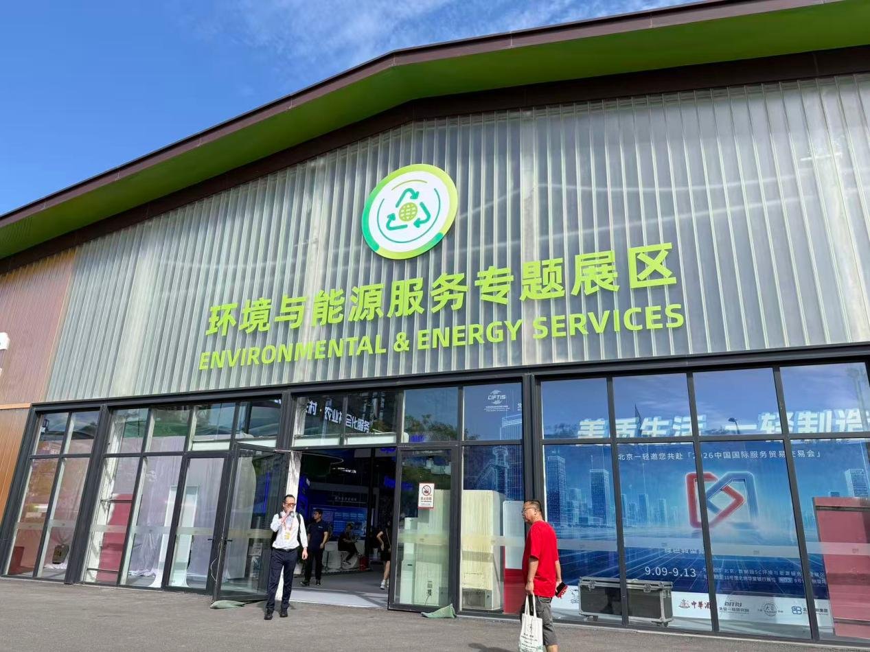 “碳账本”算出“绿效益”:全国碳市场建设激活减排价值转化新动能